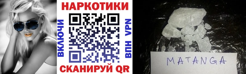 Купить наркотики сайты Княгинино Канабис  АМФ  Мефедрон  Кокаин  Вейп ТГК  ссылка на мегу ссылки  А ПВП 