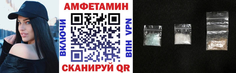blacksprut зеркало  Княгинино  Амфетамин 98%  хочу  