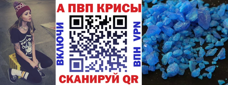 наркотики  дарк нет клад  Alpha PVP СК КРИС  Княгинино 