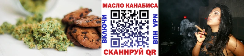 наркота  Княгинино  гидра вход  Печенье с ТГК марихуана 