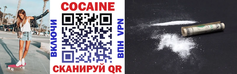 Cocaine 97%  Княгинино 