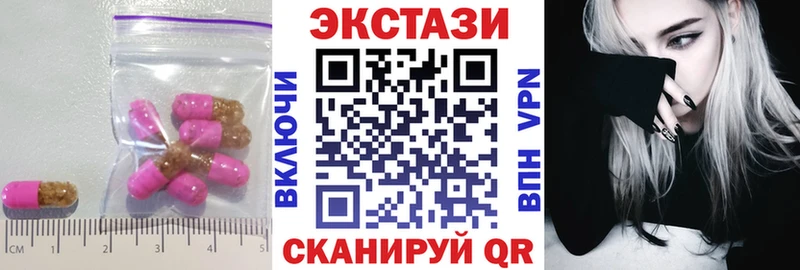 ЭКСТАЗИ 280мг  Княгинино 