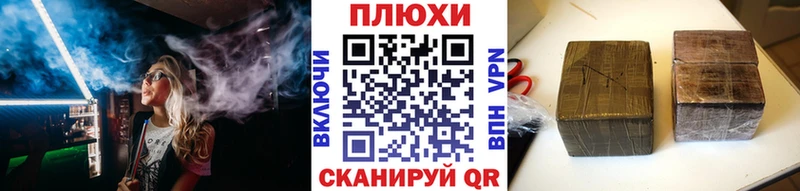 ГАШИШ VHQ  Княгинино 