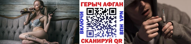 где купить   shop как зайти  Героин белый  Княгинино 
