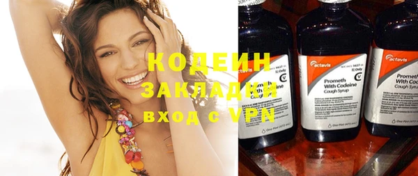 амфетамин Иннополис