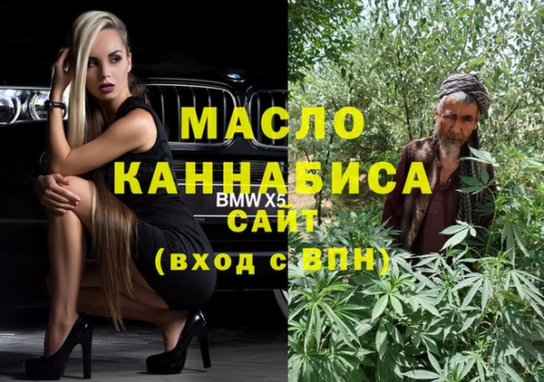 прущие крисы Каменск-Шахтинский