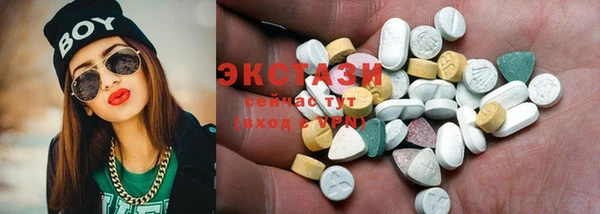 мескалин Инсар