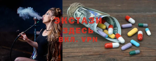 трава Каменногорск