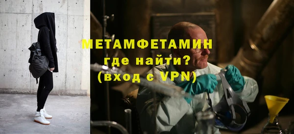 трава Каменногорск