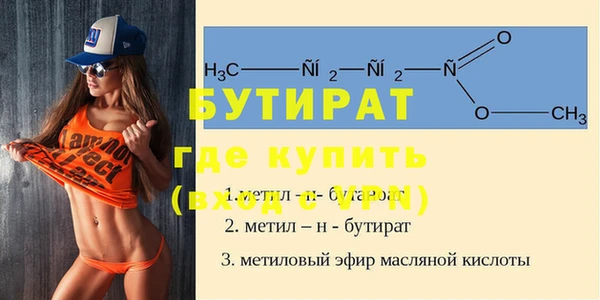 марихуана Каменка