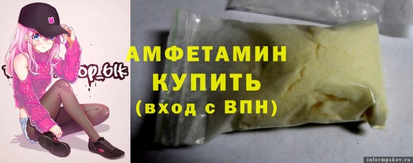 альфа пвп VHQ Заволжск