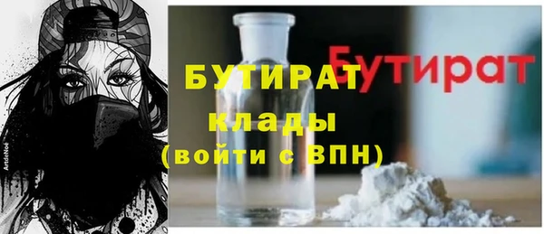 трава Каменногорск