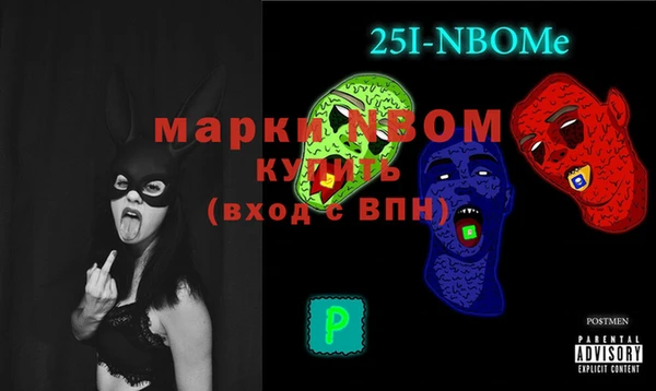трава Каменногорск