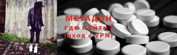 амфетамин Иннополис
