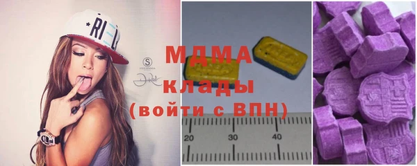 амфетамин Иннополис