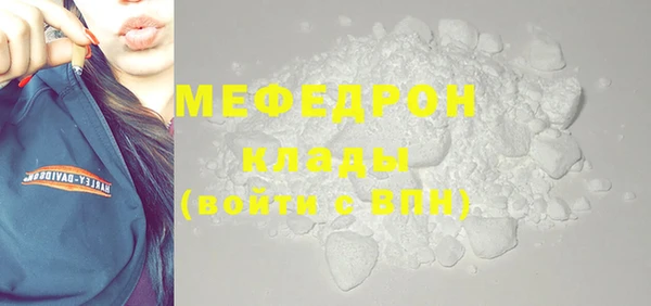 амфетамин Иннополис