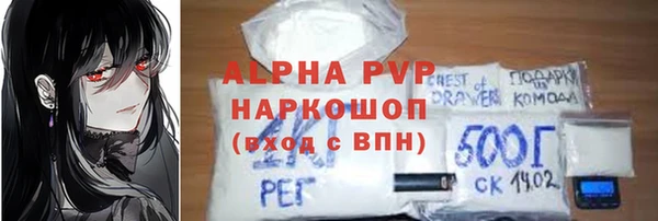 прущие крисы Каменск-Шахтинский