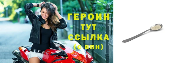 таблы Заводоуковск