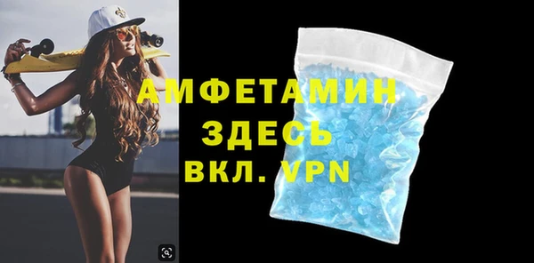 прущие крисы Каменск-Шахтинский