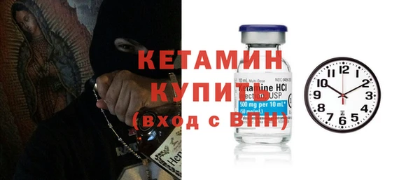мескалин Инсар