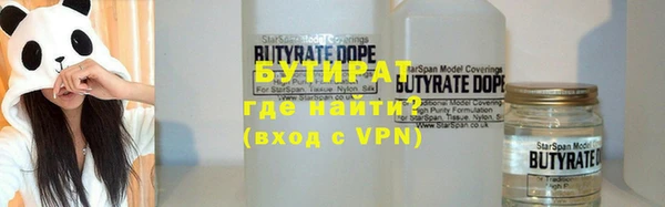 индика Ахтубинск