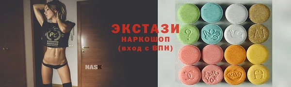 марихуана Каменка