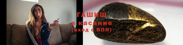 прущие крисы Каменск-Шахтинский