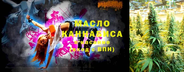 прущие крисы Каменск-Шахтинский