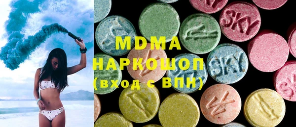 марихуана Каменка