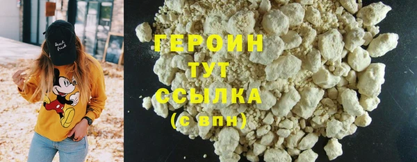 амфетамин Иннополис