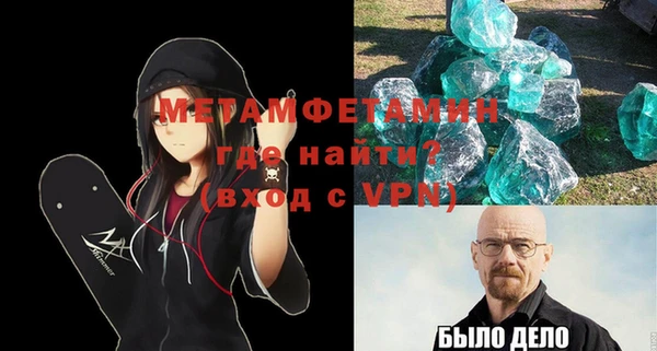 трава Каменногорск