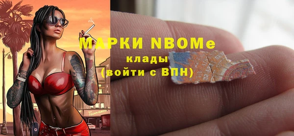 мескалин Инсар