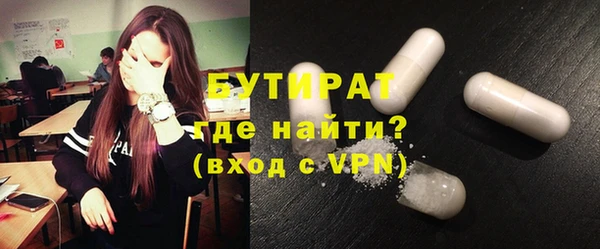 амфетамин Иннополис