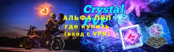 прущие крисы Каменск-Шахтинский