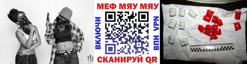 МЕФ 4 MMC  blacksprut ссылка  Княгинино 