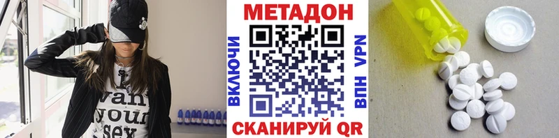 Метадон VHQ  Княгинино 