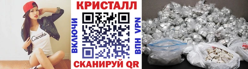 где купить наркоту  мега ССЫЛКА  Метамфетамин витя  Княгинино 