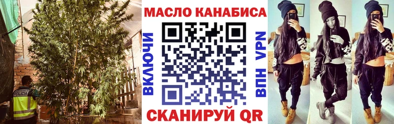 Дистиллят ТГК THC oil  Княгинино 