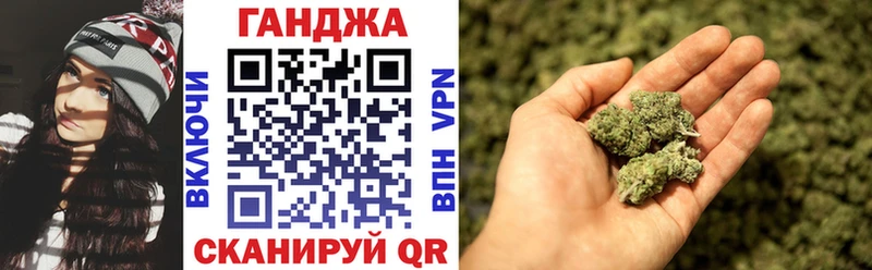 Шишки марихуана конопля  маркетплейс телеграм  Княгинино 